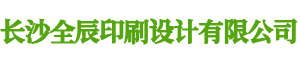 长沙市鼎丰包装有限公司