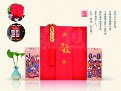开门红 茶叶礼盒