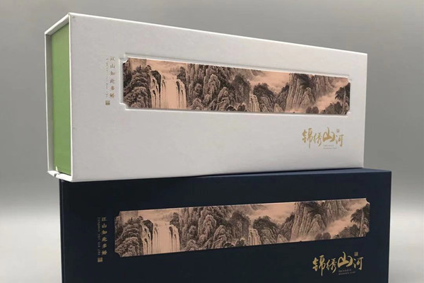 锦绣山河 茶叶礼盒