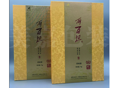 两百担 茶叶礼盒