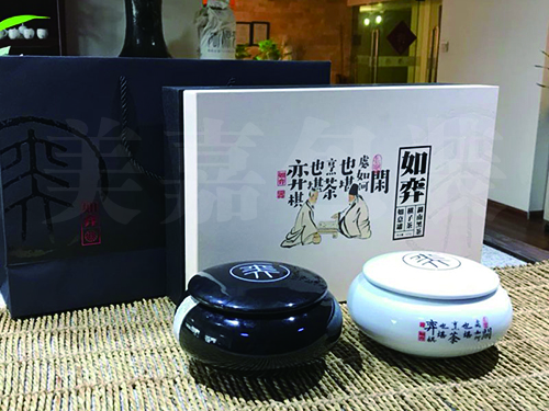 如奕 茶叶礼盒包装