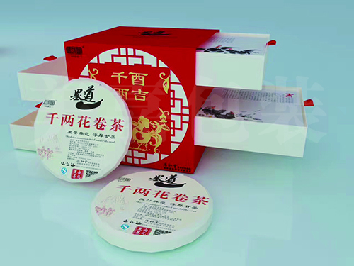 千两酉吉茶叶礼盒