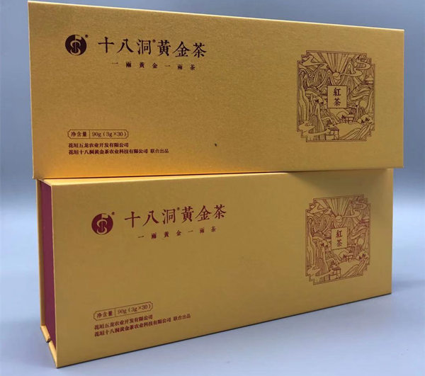 十八洞黄金茶礼盒