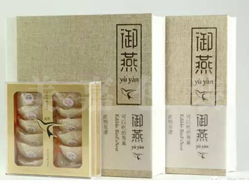 御燕 燕窝礼盒