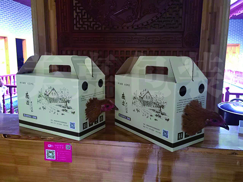 南边 家禽瓦楞彩盒