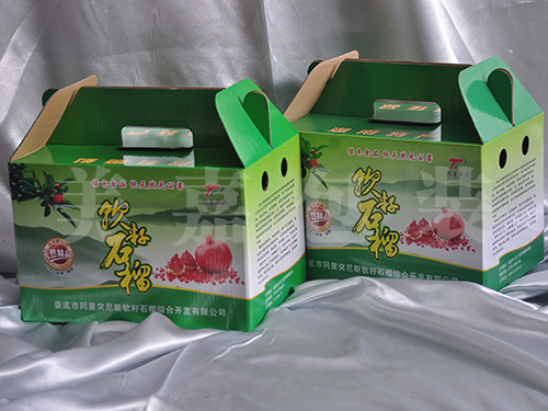 石榴盒