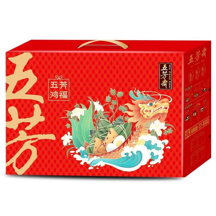 粽子礼盒包装